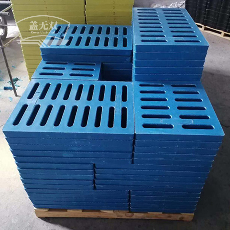 400*600*40蓝色复合水沟盖板